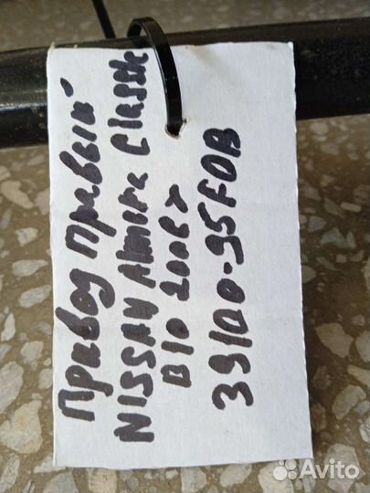 Привод правый Nissan Almera classic B10