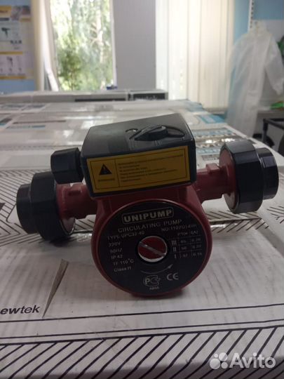 Циркуляционный насос 32