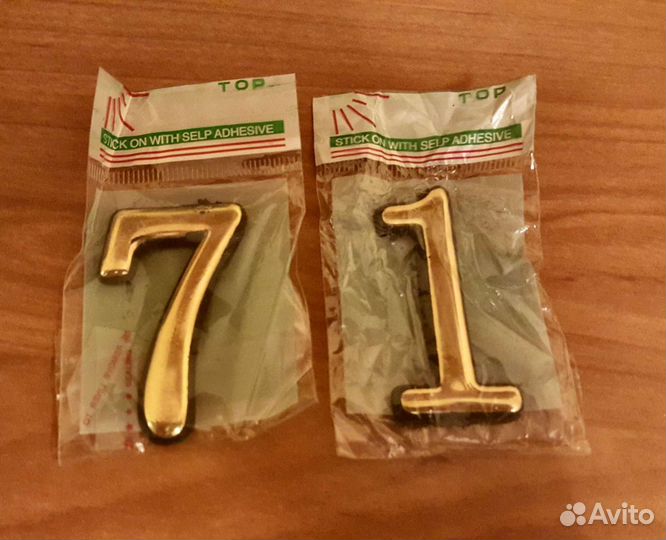 Дверные цифры золотого цвета 7, 1