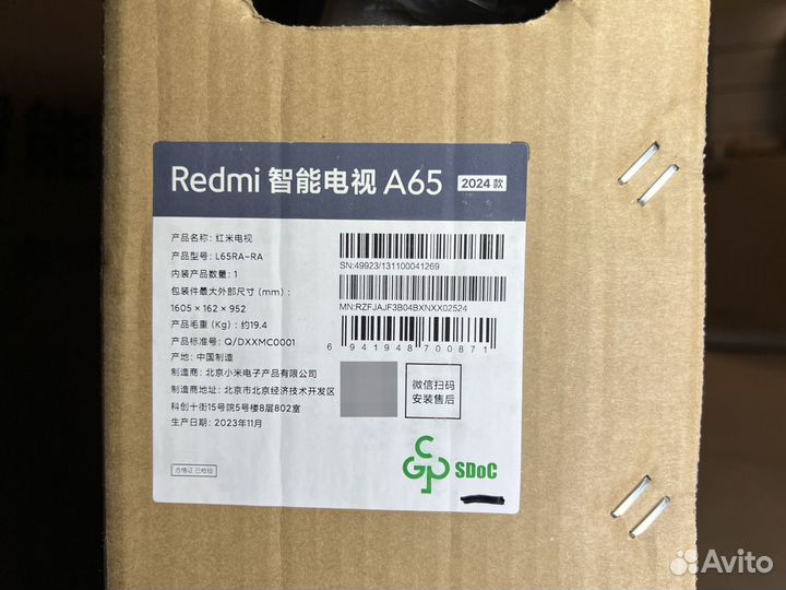 Телевизор Xiaomi Redmi A65