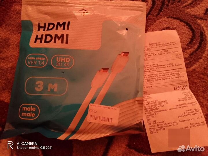 Кабель hdmi