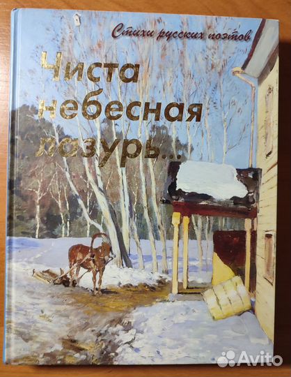Книги энциклопедии