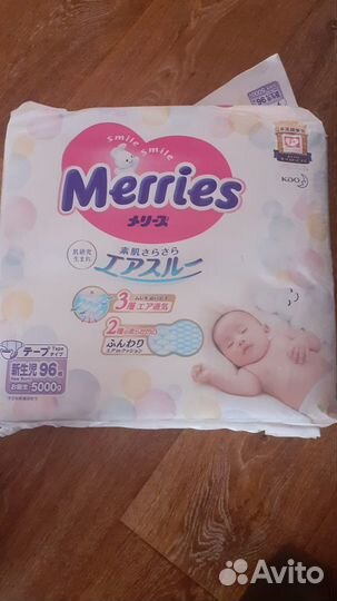 Подгузники