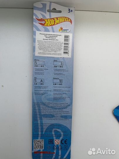 Часы детские