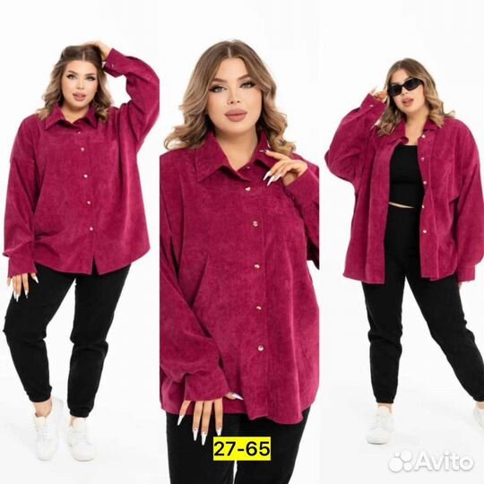 Костюм двойка 52р до 62р