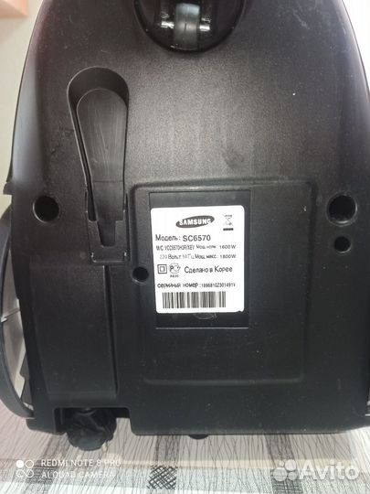 Пылесос Samsung