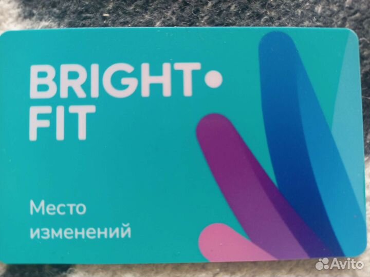 Клубная карта