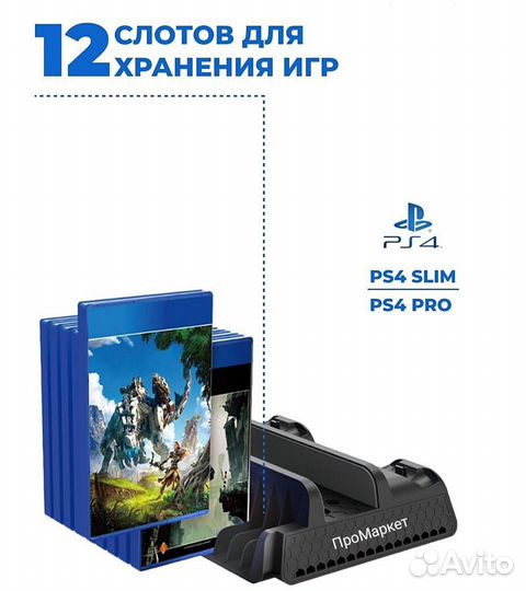 Зарядка геймпадов PlayStation 4