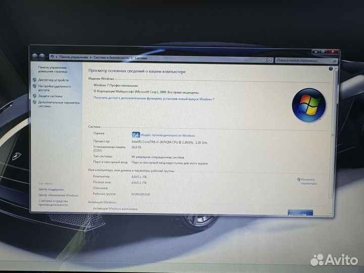 Asus Lamborghini VX7