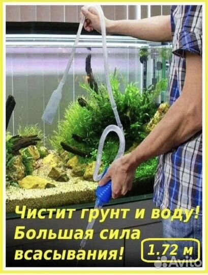 Украшение для аквариума