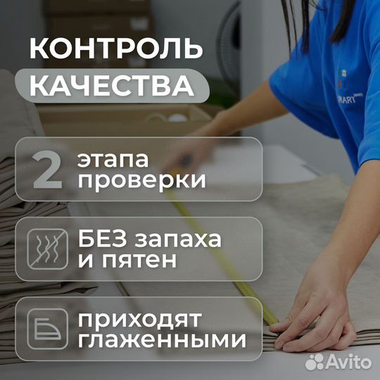 Шторы канвас 2 шт., 600х240, жемчужный