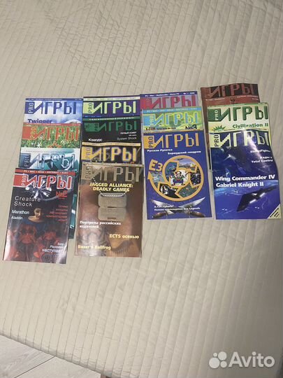 Игровые журналы 90-ых
