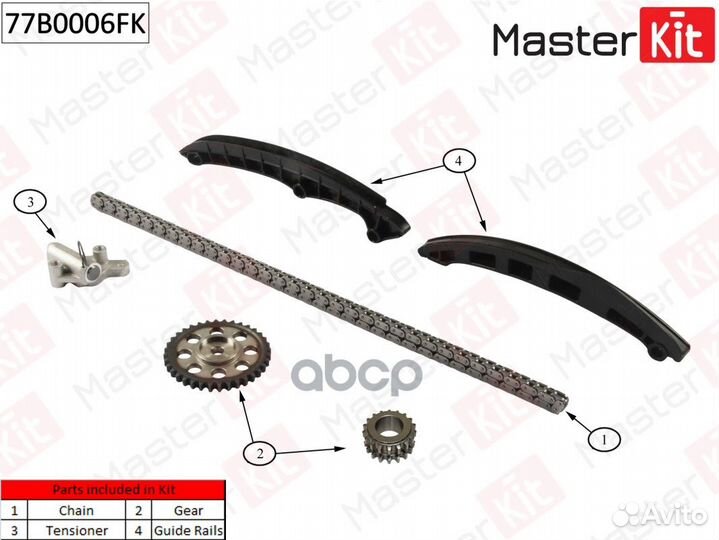 Комплект цепи грм Audi.VW:1.4FSi/TFSi 16V 07