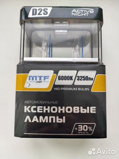 Ксеноновые лампы d2s MTF