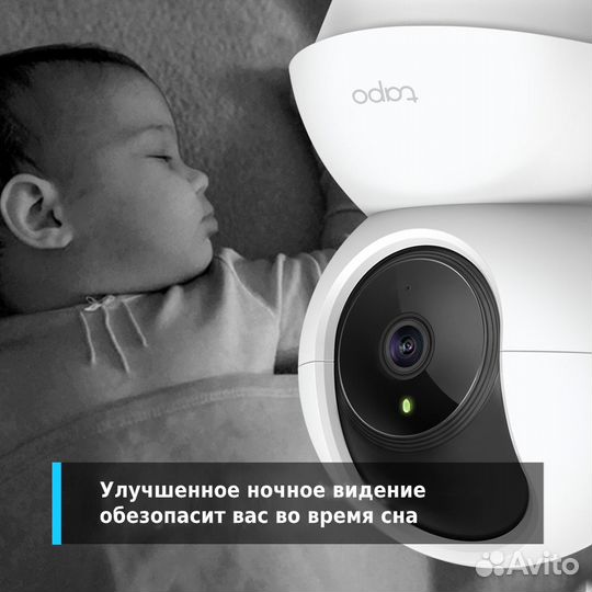 IP Камера видеонаблюдения tapo c200 tp-link