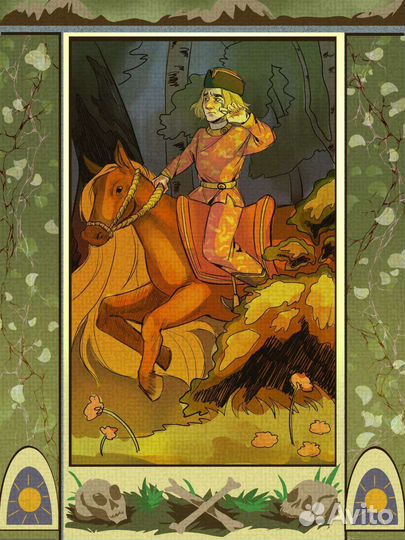 Художник иллюстратор