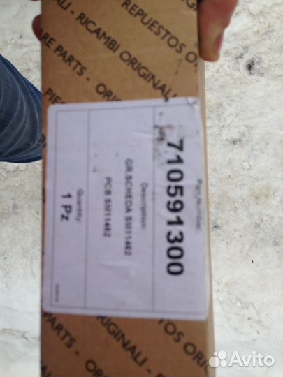 Единственный Котла разбор б/у запчасти на котлы от