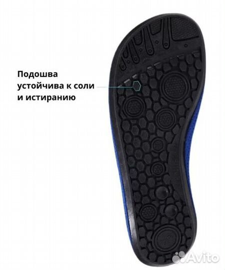 Гидрообувь кораллки размеры 36-39