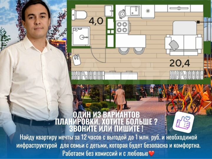 Квартира-студия, 24,1 м², 8/16 эт.