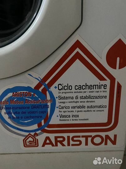 Стиральная машина hotpoint ariston