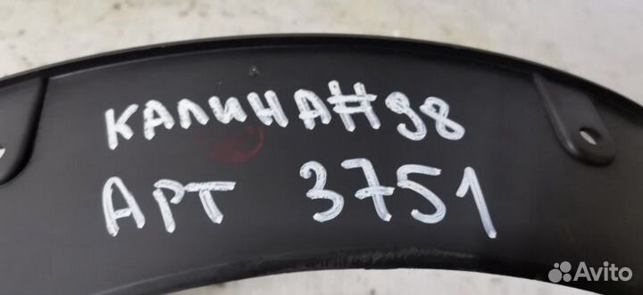 Накладка щитка приборов Лада Калина седан 2006