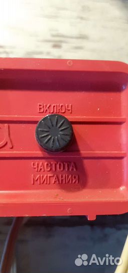 Мигалка на ёлку СССР