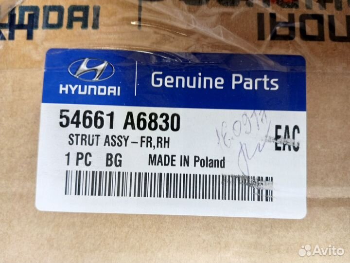 Амортизатор передний правый hyundai I30 (2012)