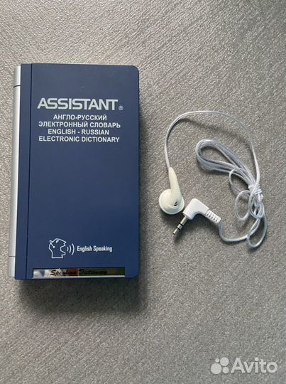 Карманный русско-английский электронный словарь