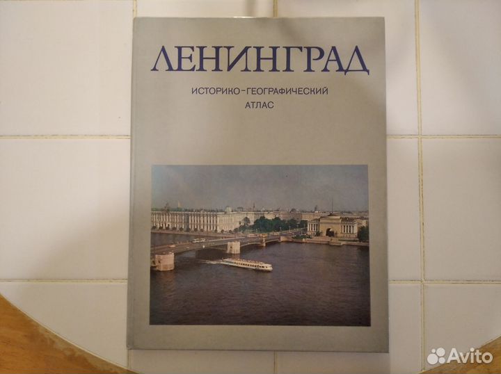 Книги СССР