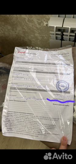 Беговая дорожка