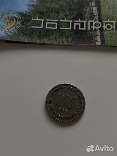 Корейская монета вона 1979 года