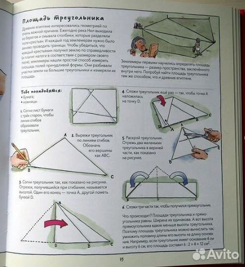 Книга новая 
