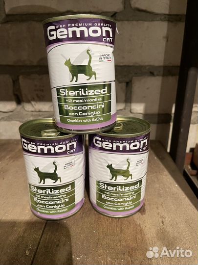 Корм для стерилизованных кошек