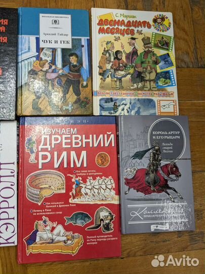 Детские книги для внеклассного чтения