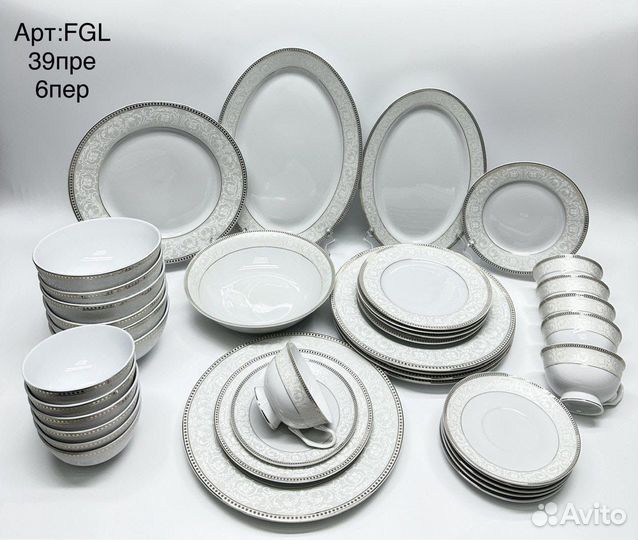 Набор столовой посуды