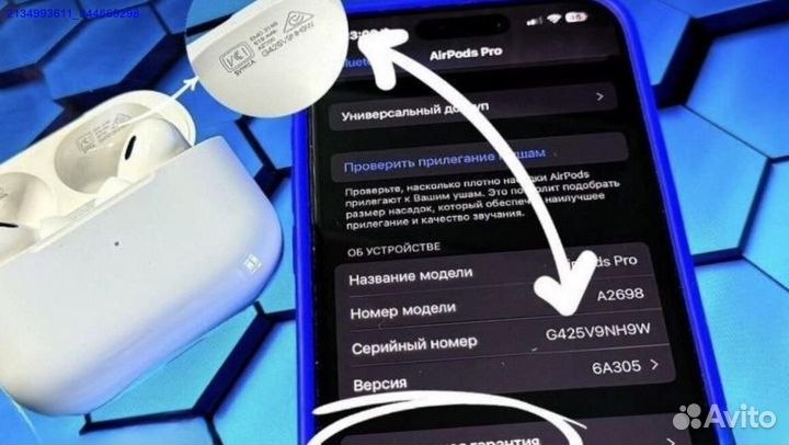 AirPods Pro 2 1:1 «Оригинал» (Чехол + Доставка) (А