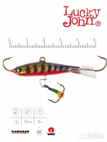 Балансир nordic 4 С тр. 12г. 50мм, цв.114 