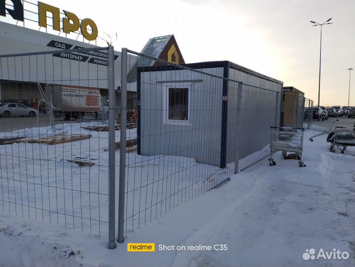 Забор строительный