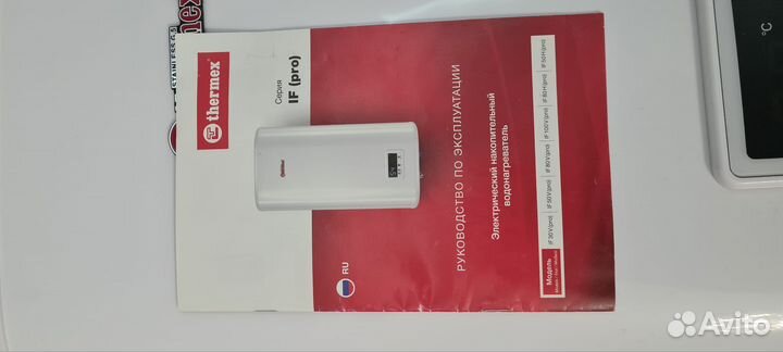 Водонагреватель thermex IF 30 V Pro