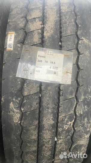 Kama 245 70 19,5