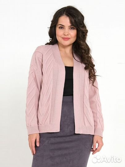 Пудровый Кардиган вязаный 54/56