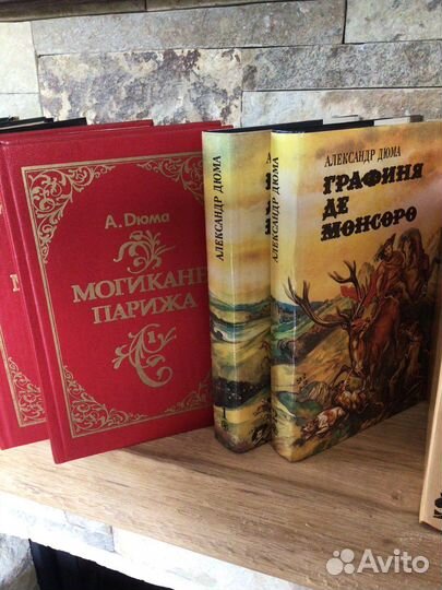 Александр Дюма