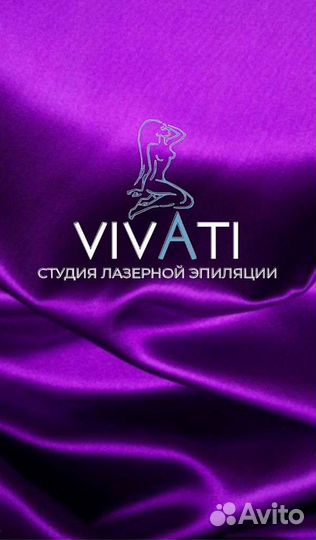 Лазерная эпиляция обучение практика