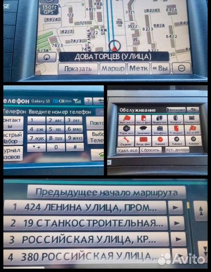 Обновление карт навигации Тойота лс200/Лексус