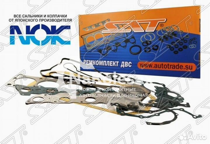 Ремкомплект двс 1KZT/1kzte 4runner/hilux/surf/hiac