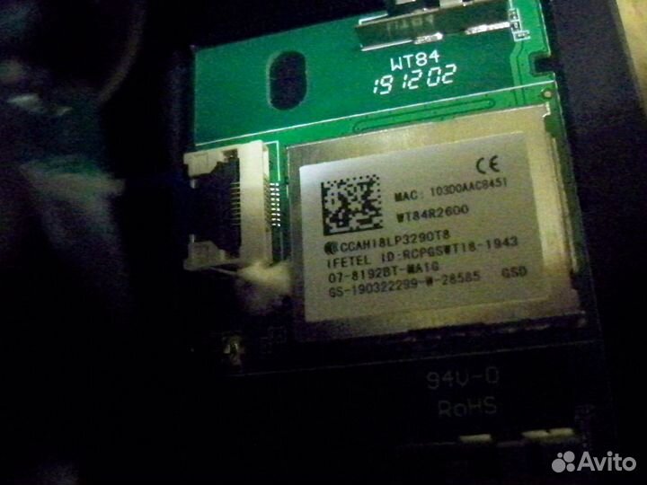 Телевизоры на разбор