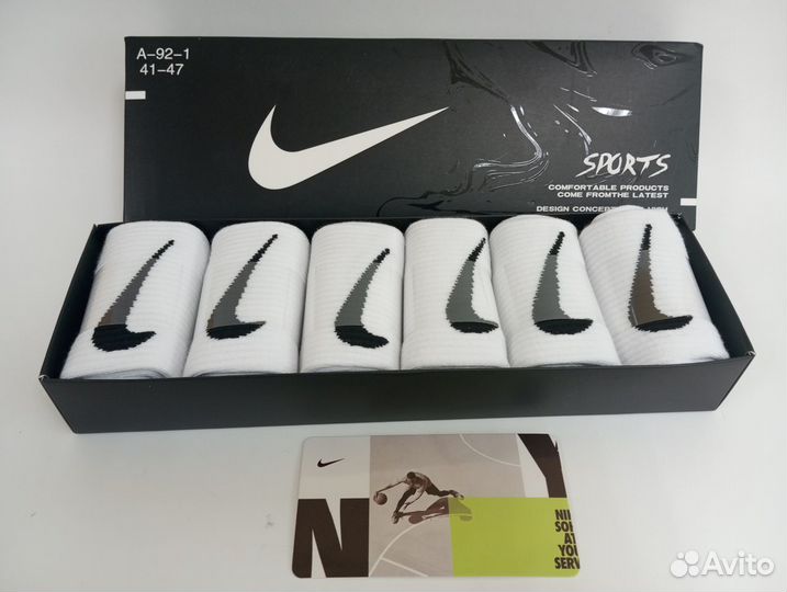 Носки nike набор