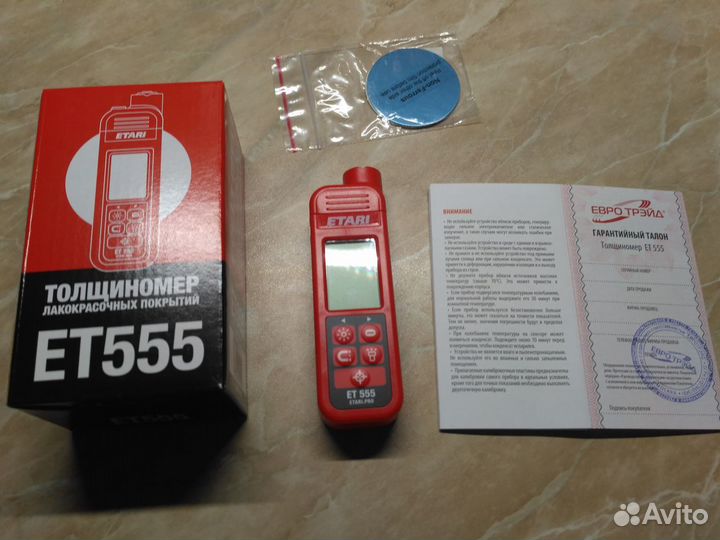 Толщиномер краскомер, в Нижнем всегда в наличии