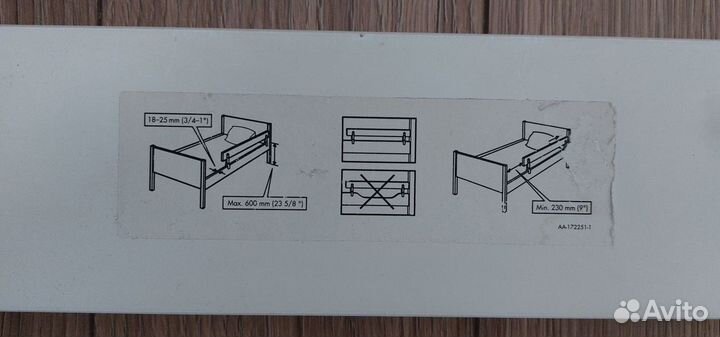 Ограничитель для детской кровати IKEA