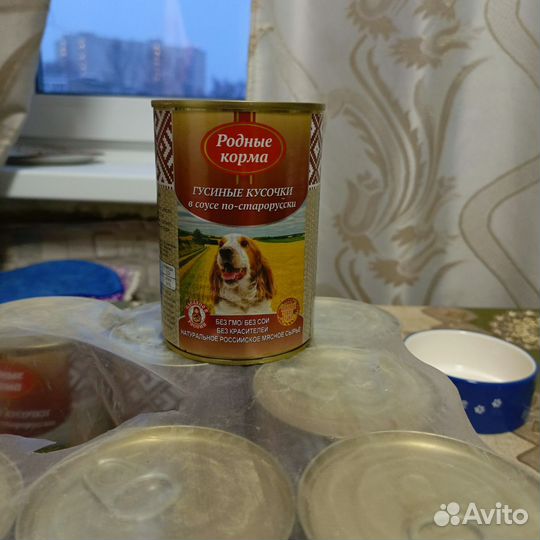 Корм для собак